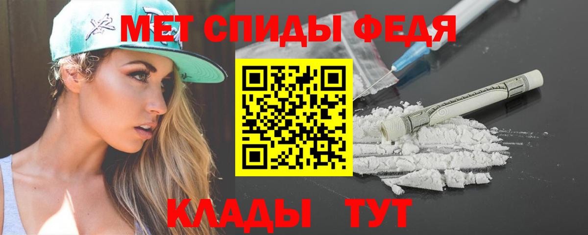 АМФЕТАМИН 98% Дзержинск