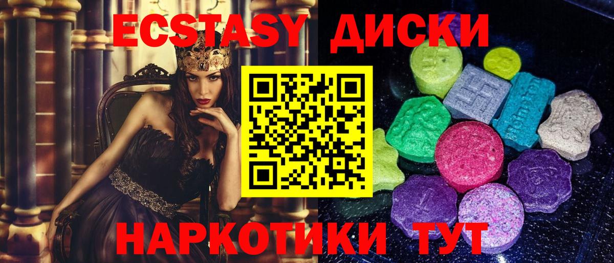 Ecstasy Punisher Дзержинск