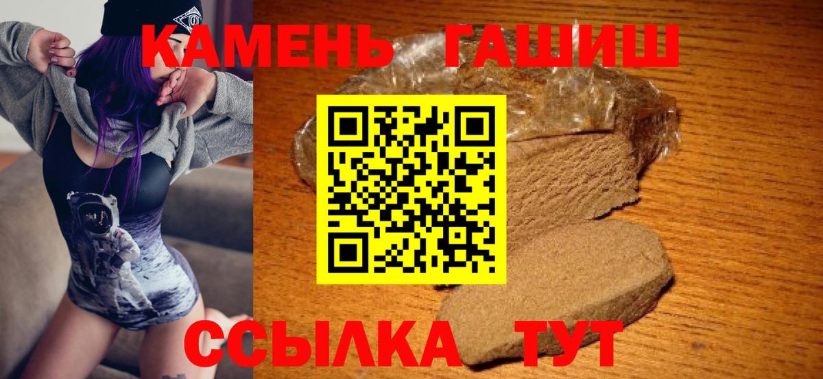 ГАШИШ гашик  наркота  Дзержинск  Вход с VPN 