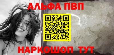 мефедрон Малоярославец