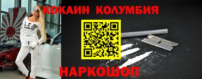 мефедрон Малоярославец