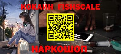 COCAINE Малгобек
