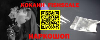 COCAINE Малгобек