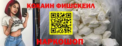 шишки Лесосибирск