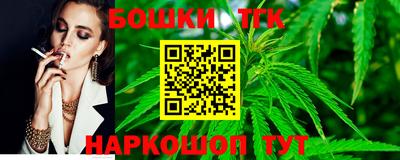 мефедрон Малоярославец
