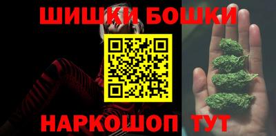мефедрон Малоярославец
