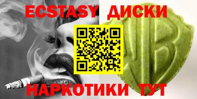 мефедрон Малоярославец