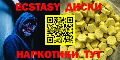 мефедрон Малоярославец