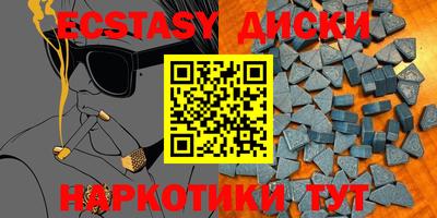мефедрон Малоярославец