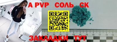мефедрон Малоярославец