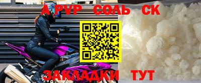 мескалин Ливны