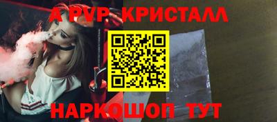шишки Лесосибирск