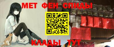 мескалин Ливны