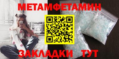 мефедрон Малоярославец