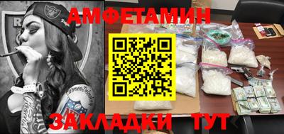 шишки Лесосибирск