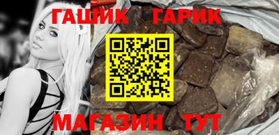 шишки Лесосибирск