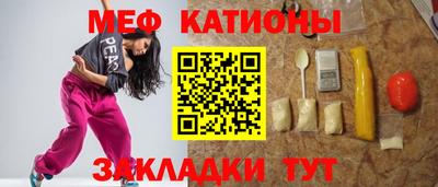шишки Лесосибирск