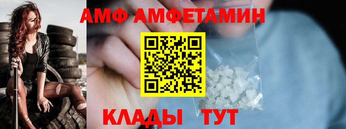 МЕТАМФЕТАМИН кристалл Дзержинск