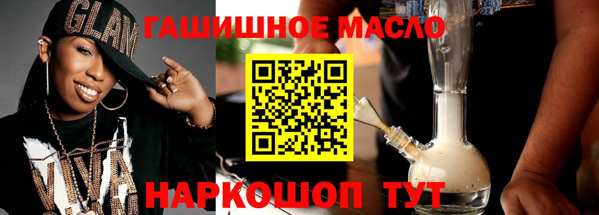 Дзержинск  ТГК жижа  Вход с VPN 
